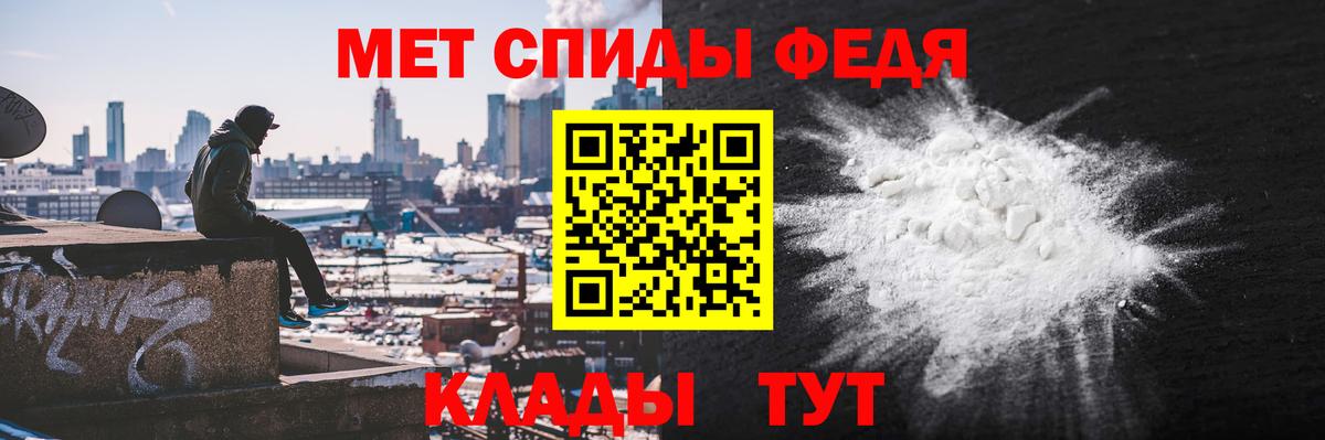 Amphetamine 97%  Вход с VPN  Amphetamine  Курск 