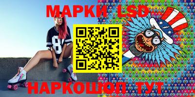 гидропоника Татарск
