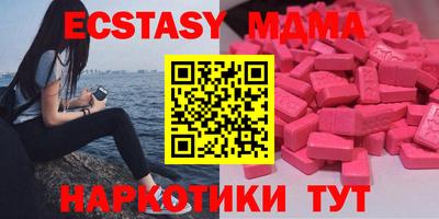 PSILOCYBIN Тара