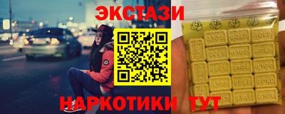 гидропоника Татарск